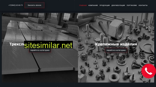 mpk42.ru alternative sites