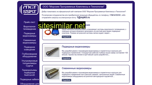 mpkit.ru alternative sites