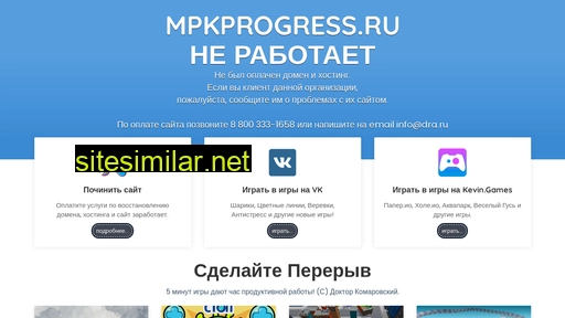mpkprogress.ru alternative sites