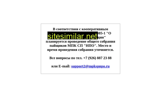 mpkspnpo.ru alternative sites