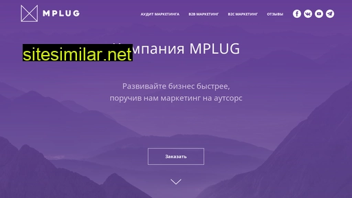 mplug.ru alternative sites