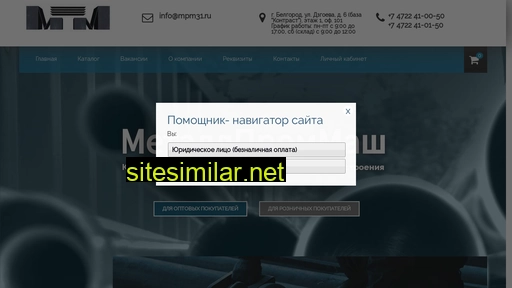 mpm31.ru alternative sites