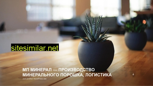 mpmineral.ru alternative sites