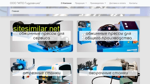 mpo-hydraulic.ru alternative sites