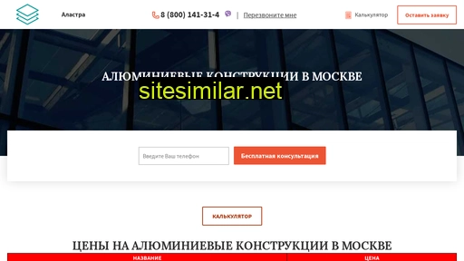 mpo-sk.ru alternative sites