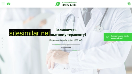 mpo-spb.ru alternative sites
