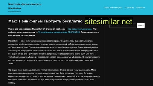 mp-film.ru alternative sites