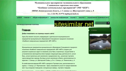 mp-kkp.ru alternative sites
