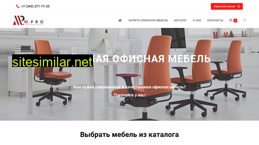 mp-mebel.ru alternative sites