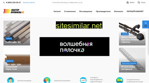 mp-profil.ru alternative sites