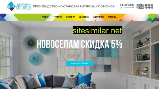 mp-stv.ru alternative sites