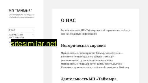 mp-taimyr.ru alternative sites
