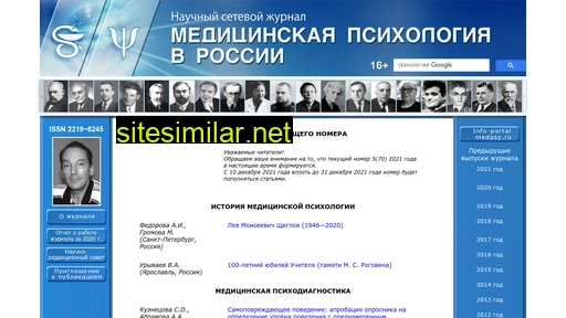mprj.ru alternative sites