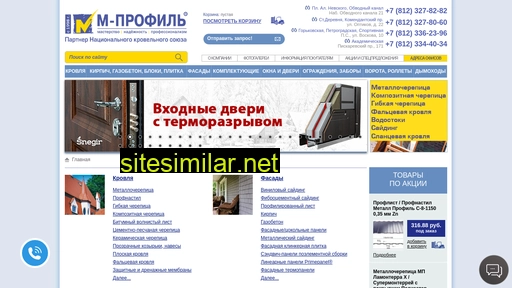 mprofil.ru alternative sites