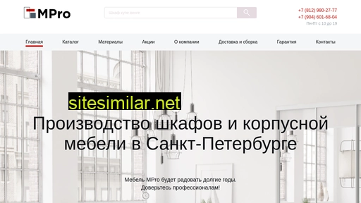mpro-spb.ru alternative sites