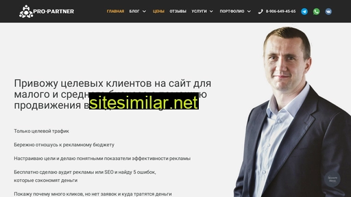 mproshkin.ru alternative sites