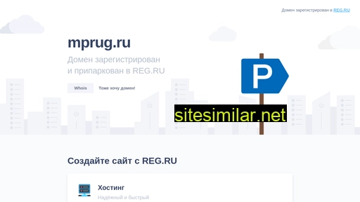 mprug.ru alternative sites