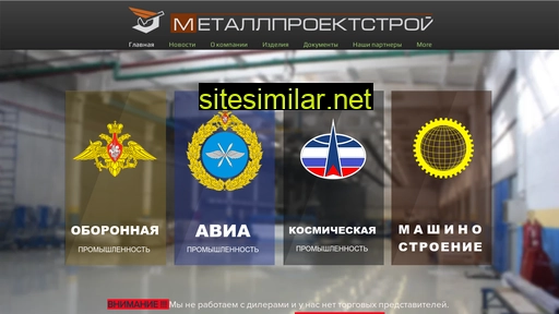 mps-manufacture.ru alternative sites