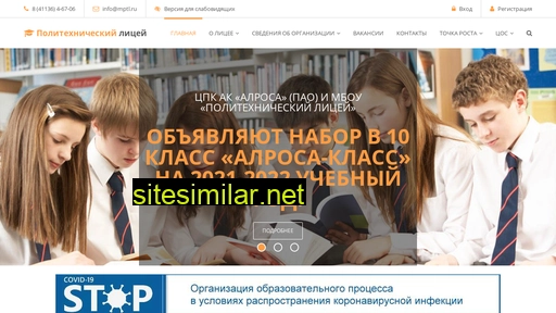 mptl.ru alternative sites