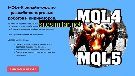 mql5.autoweboffice.ru alternative sites