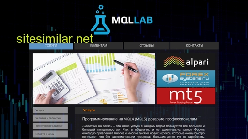 mqllab.ru alternative sites