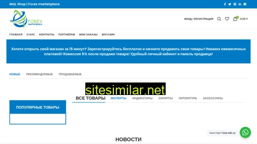 mqls.ru alternative sites