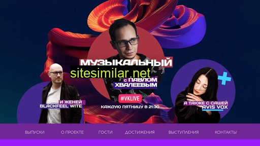 mqshow.ru alternative sites