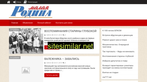 mr56.ru alternative sites