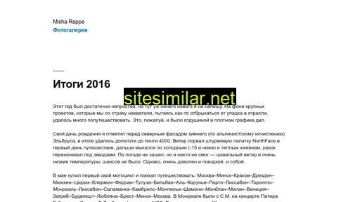 mrappe.ru alternative sites