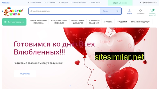 mrballon.ru alternative sites