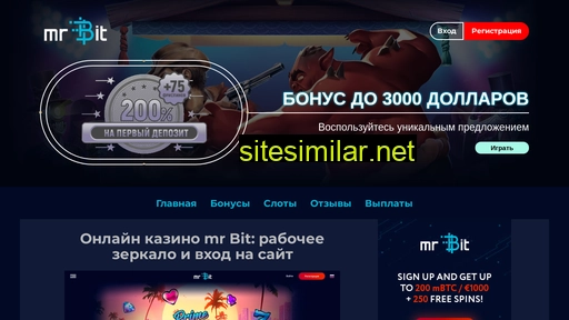 Mrbit-casino-7 similar sites