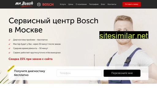 mrbos.ru alternative sites