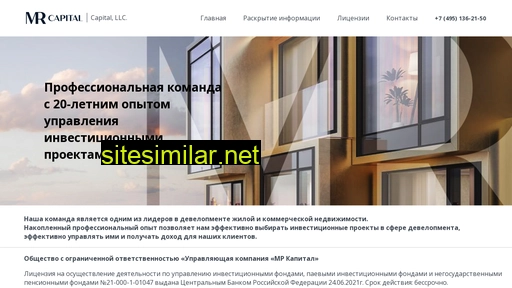 mrcapital.ru alternative sites
