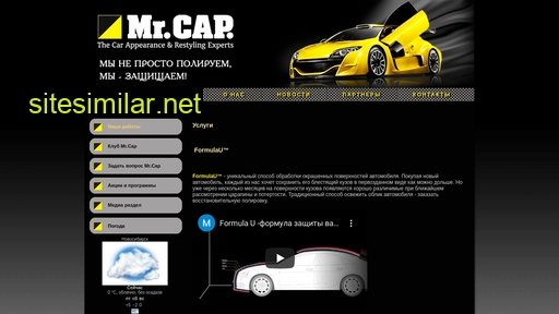 mrcap-nsk.ru alternative sites