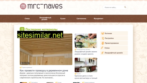 mrc-naves.ru alternative sites
