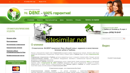mrdent-tmb.ru alternative sites