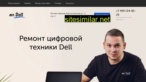 mrdll.ru alternative sites