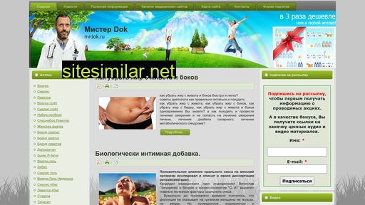 mrdok.ru alternative sites