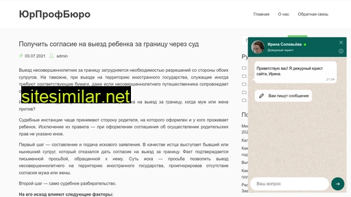 mreo-rostov.ru alternative sites
