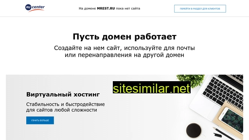 mrest.ru alternative sites