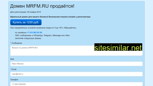 mrfm.ru alternative sites