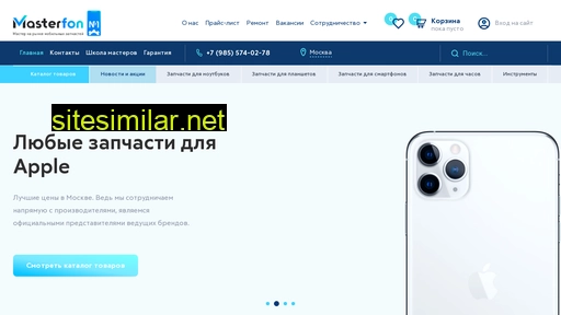 mrfon.ru alternative sites