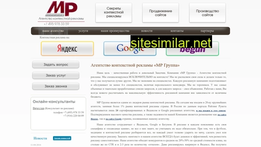 mrgruppa.ru alternative sites