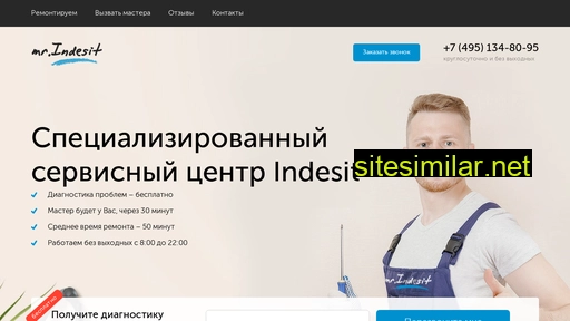 mrindesi.ru alternative sites