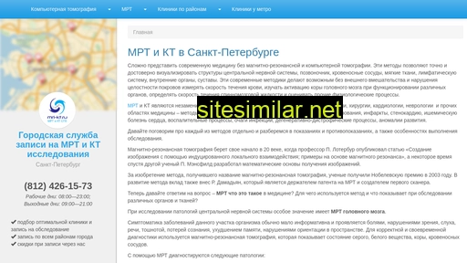 mri-kt.ru alternative sites