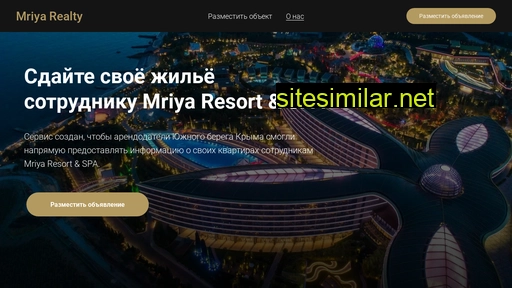 mriyarealty.ru alternative sites