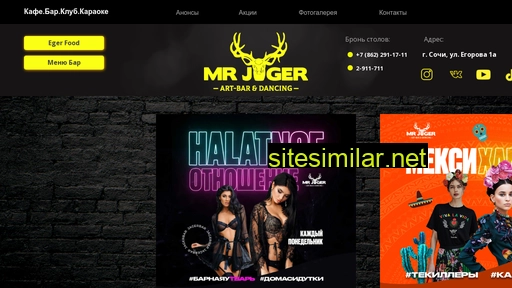 mrjagerbar.ru alternative sites