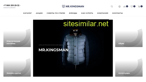 mrkingsman.ru alternative sites