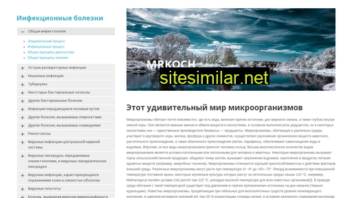 mrkoch.ru alternative sites