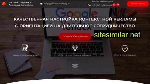mrk-appolonov.ru alternative sites